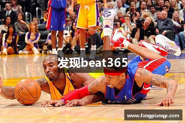 发现beat365