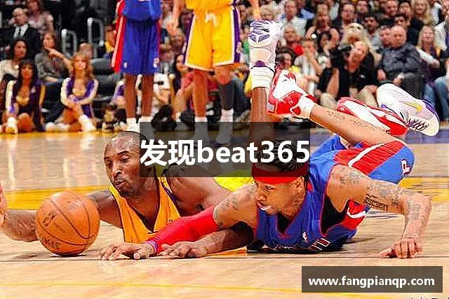 发现beat365