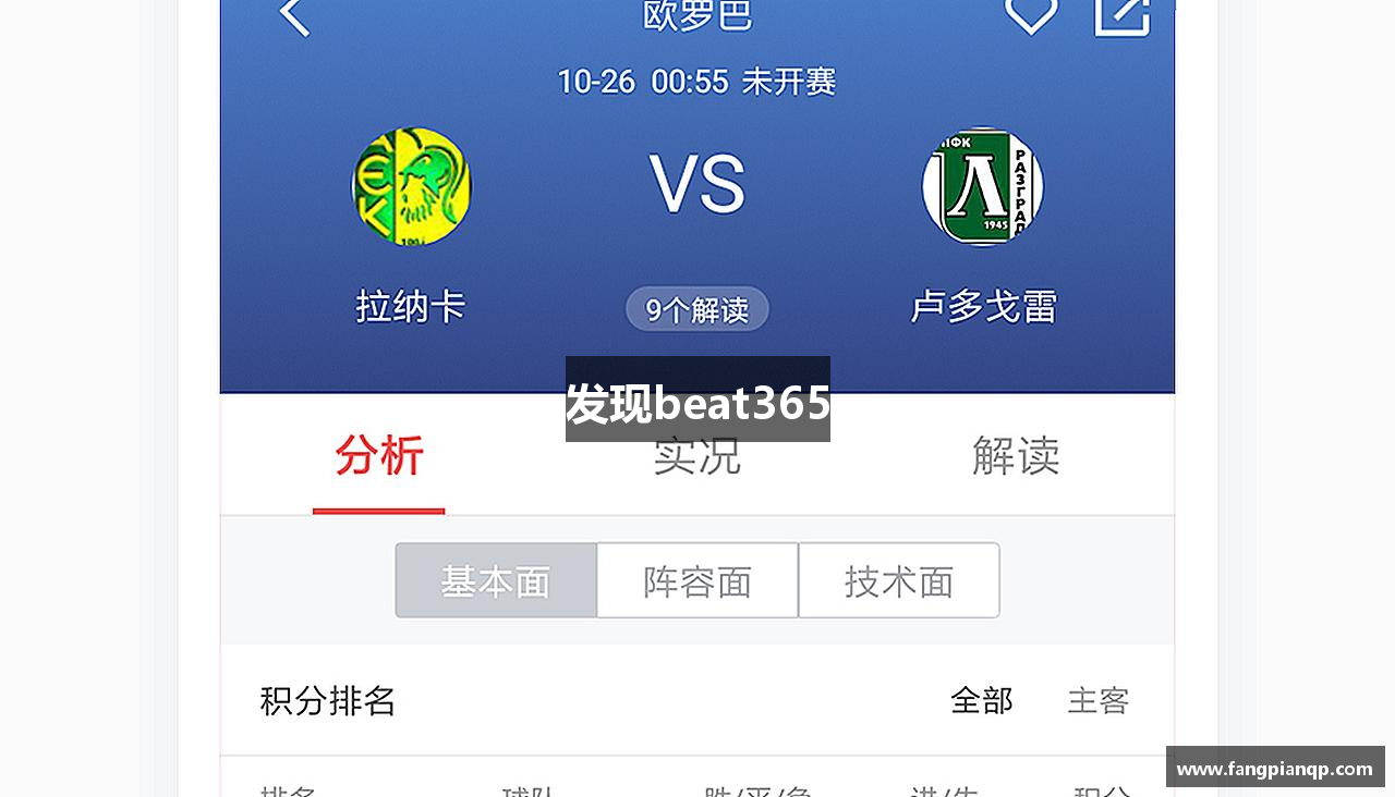 发现beat365
